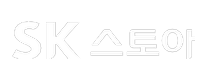 SK스토아