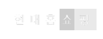 현대홈쇼핑